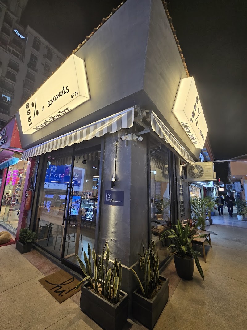 1000% Artisan Coffee Bar / Gurgaon