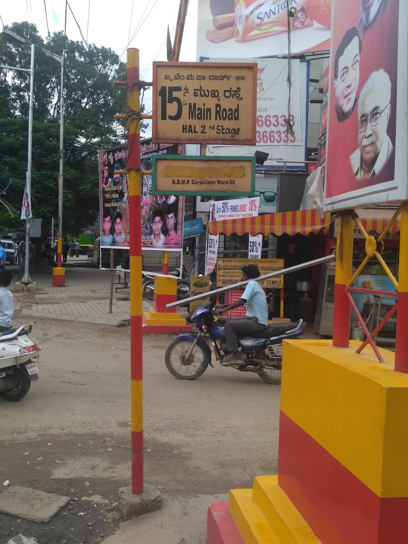 12th Main Road / Indiranagar