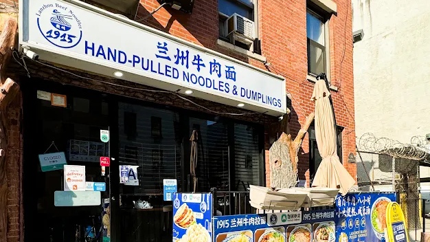 1915 Lanzhou Hand Pulled Noodles / NYC