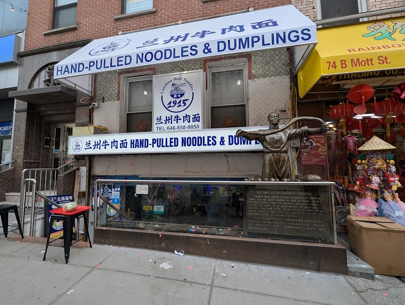 1915 Lanzhou Noodles / NYC