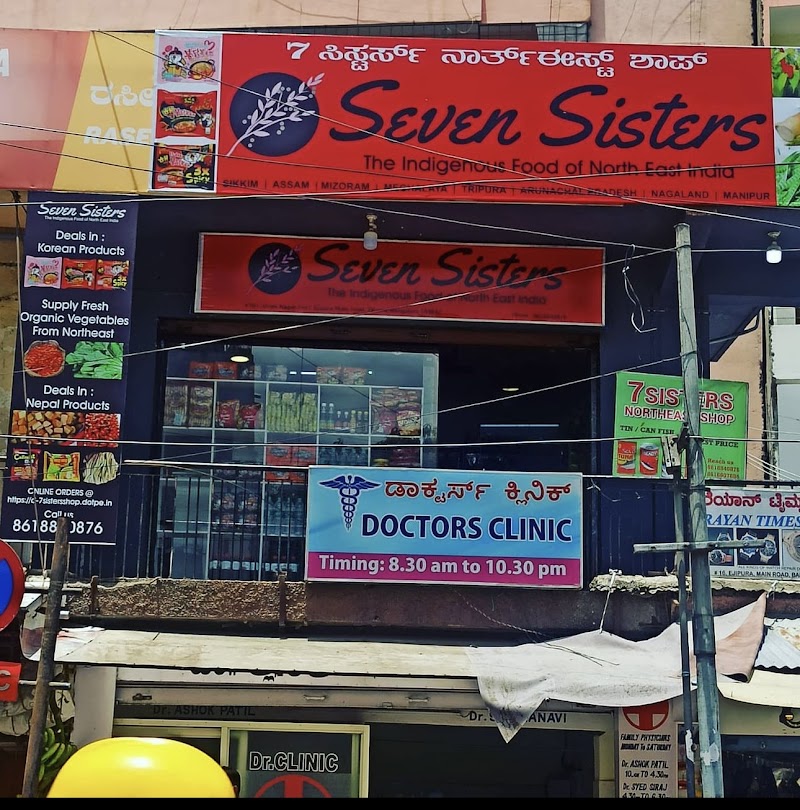 7 Sisters Northeast Shop / Ejipura