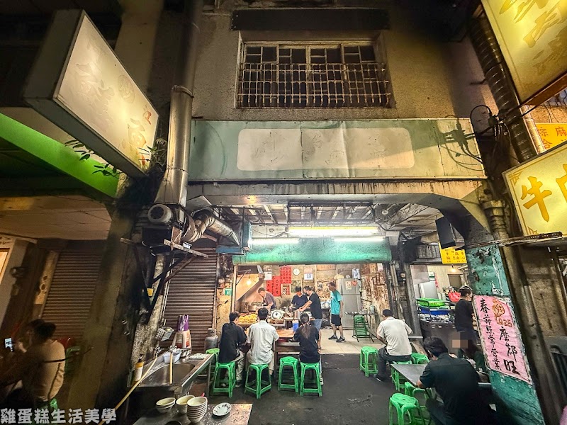 A-Jiang Eel noodles / Tainan Place mentioned in saved reels