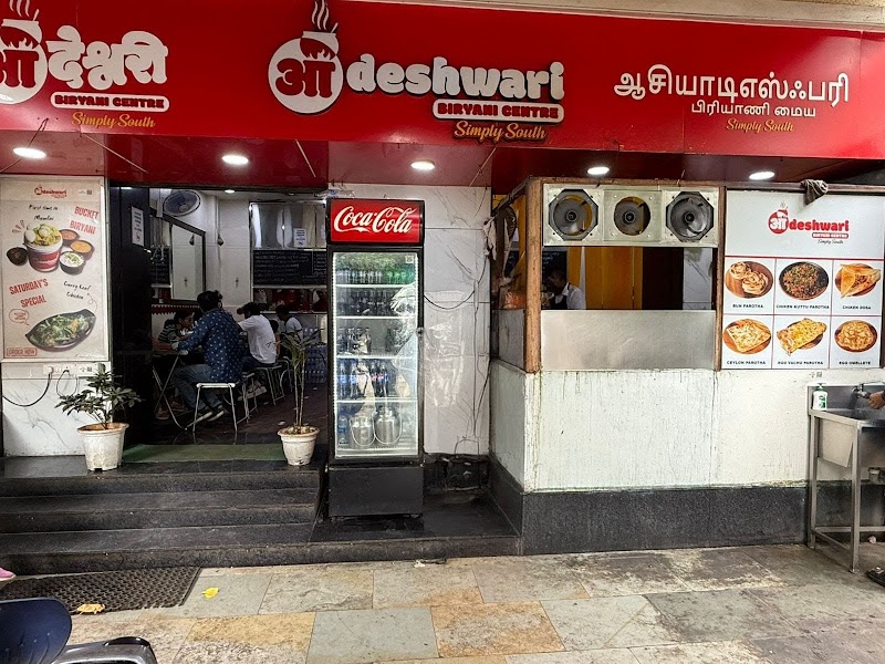 Aadeshwari Biryani Centre / Matunga East