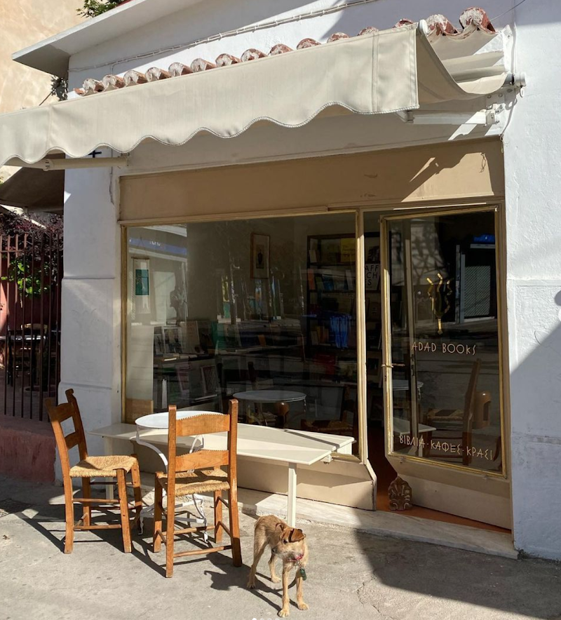 Adad Books / Petralona