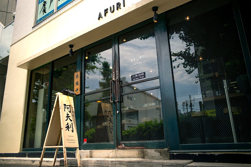 AFURI / Tokyo Place mentioned in saved reels