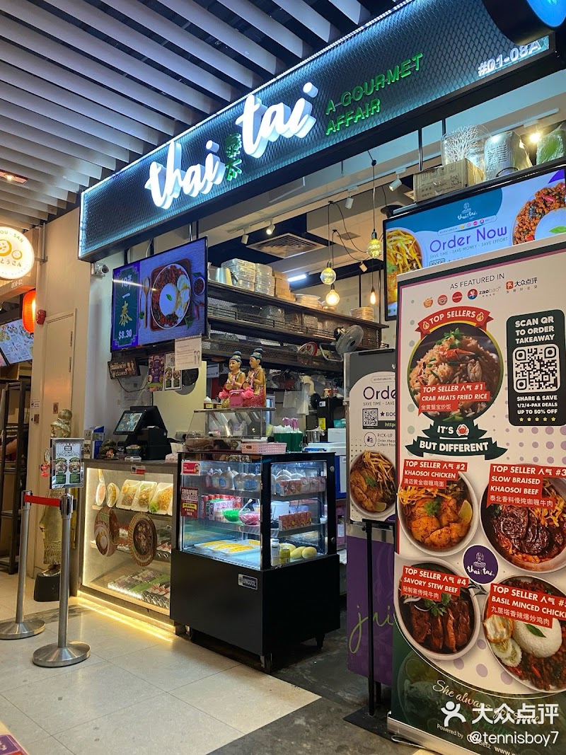 An Tai / Singapore