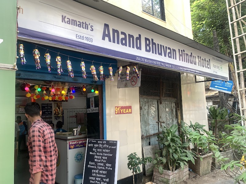 Anand Bhuvan Hotel / Lower Parel Place mentioned in saved reels