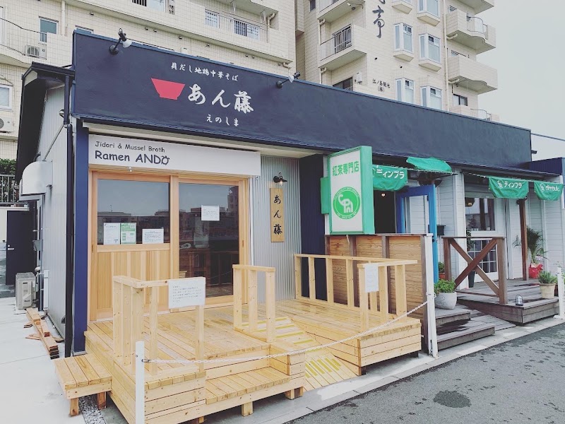 Ando / Kamakura Place mentioned in saved reels