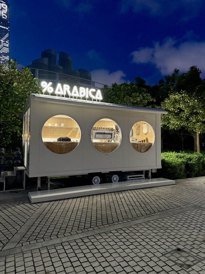 % Arabica / Kowloon Art Park Place mentioned in saved reels
