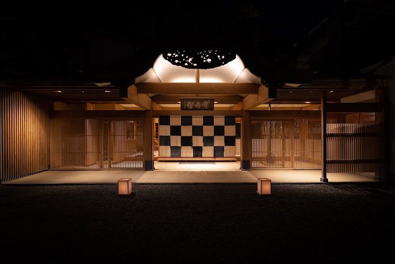 Asaba Ryokan / Izu