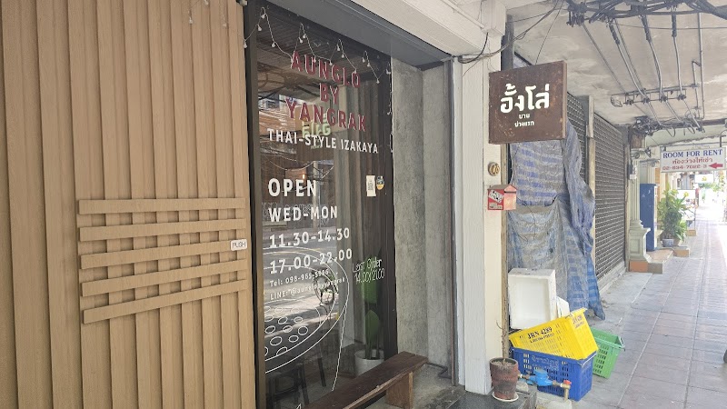 Aunglo by Yangrak / Bangkok Place mentioned in saved reels