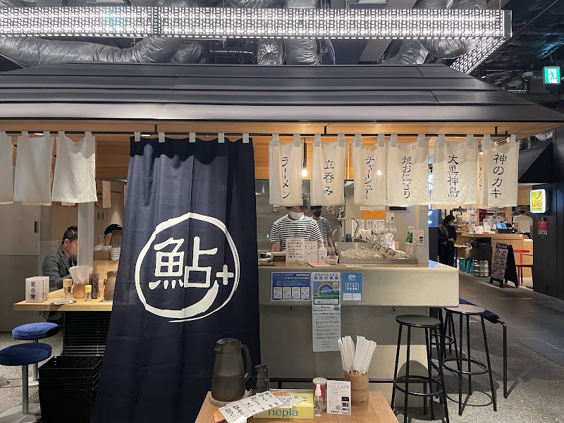 ayu+ ramen / Tokyo