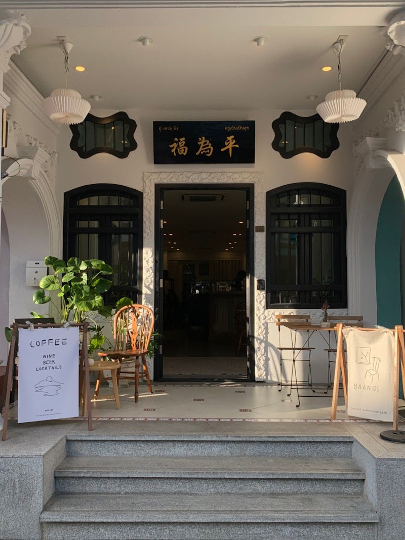 Baan 125 / Phuket Place mentioned in saved reels