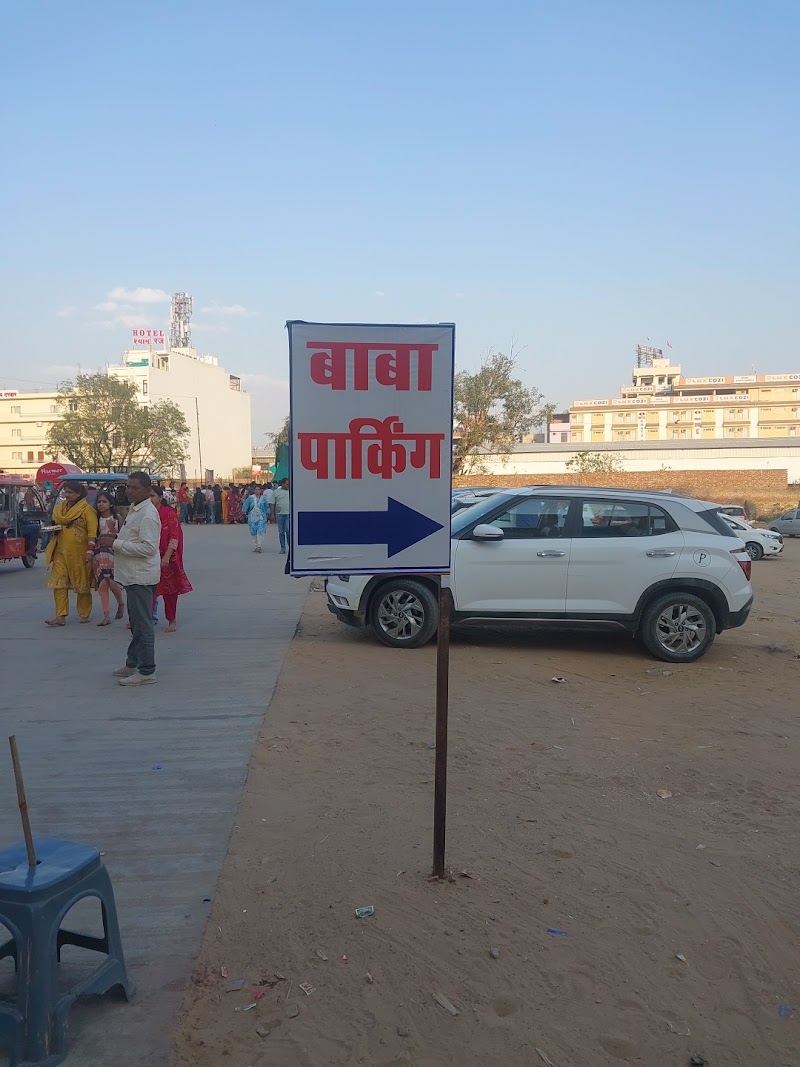 Baba Parking / Khatushyamji