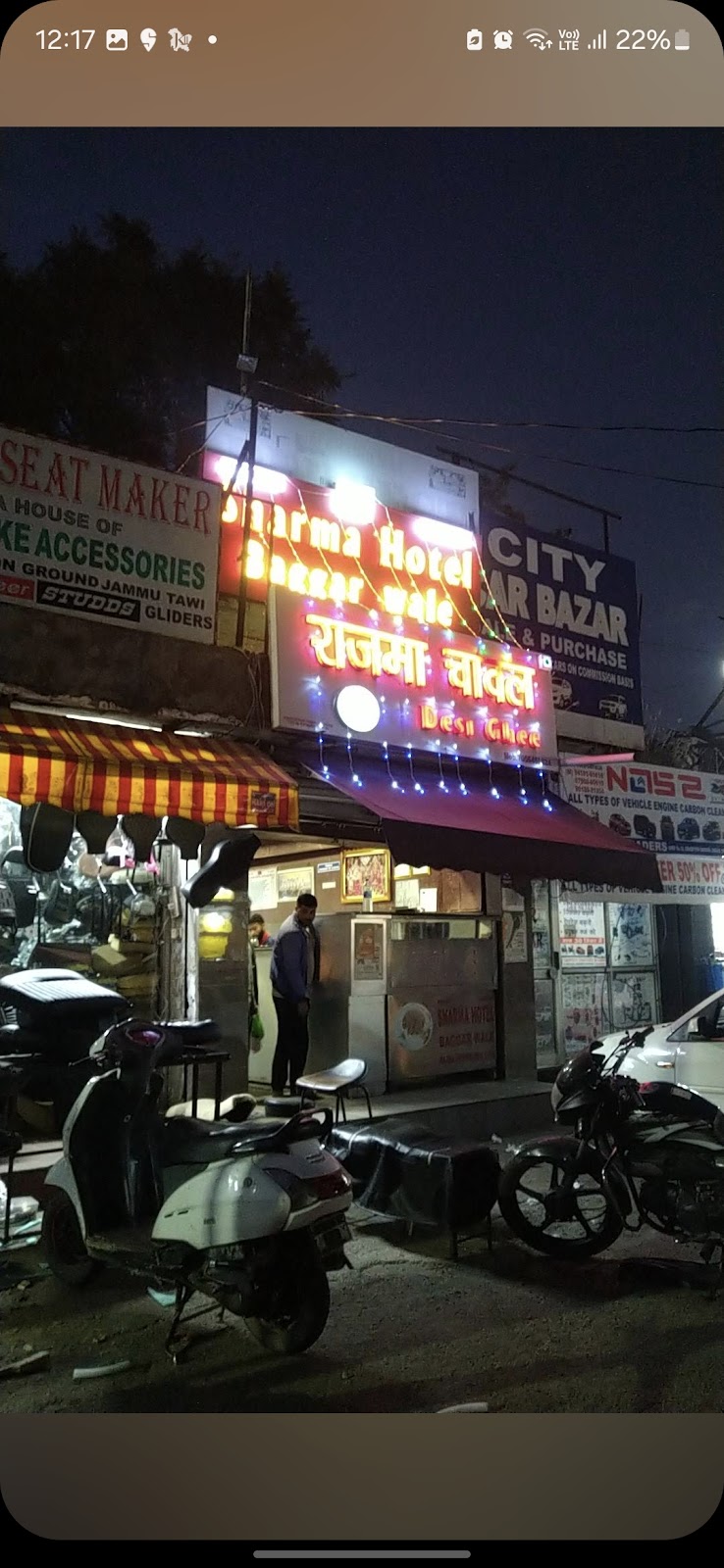 Baggar Wale / Jammu Place mentioned in saved reels