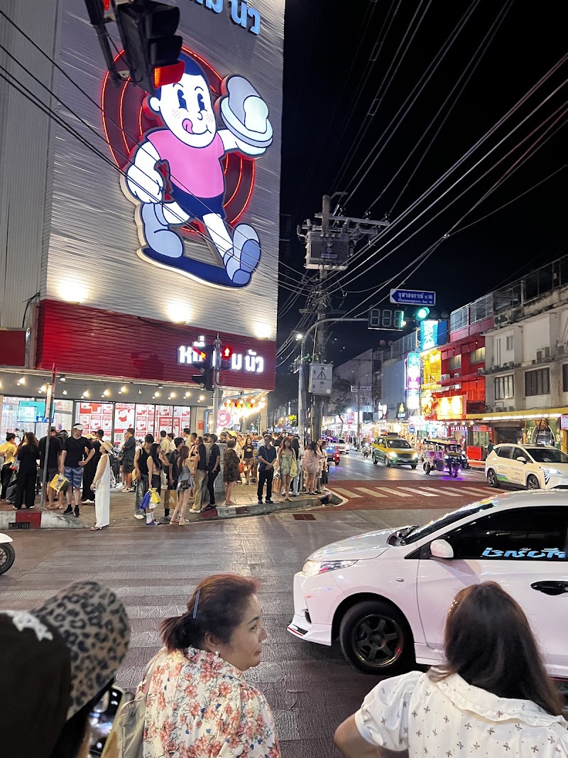 Ban That Thong / Bangkok Place mentioned in saved reels