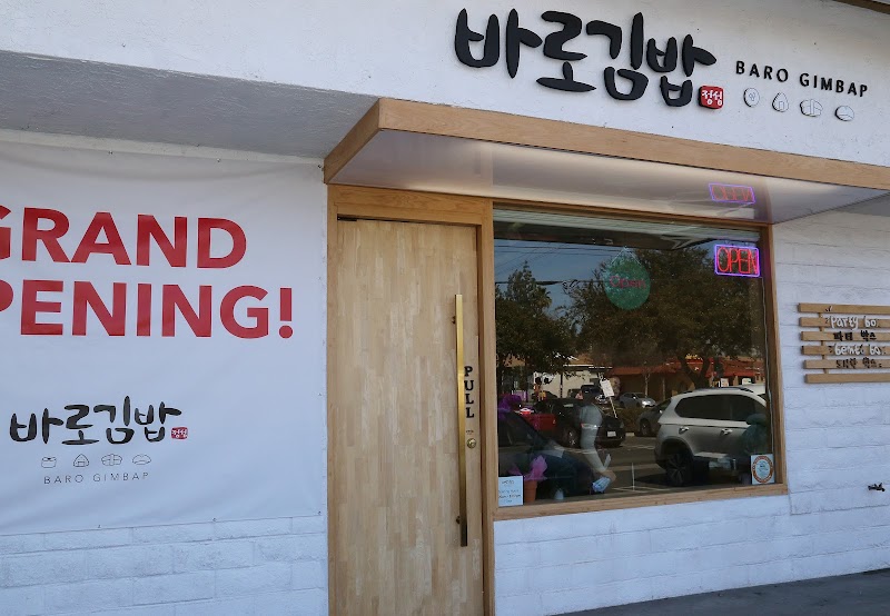 Baro Gimbap / Fullerton Place mentioned in saved reels