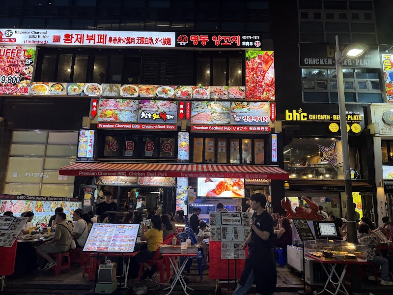 BHC Chicken / Seoul Place mentioned in saved reels