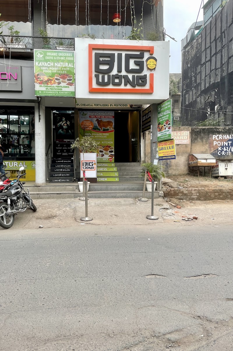 Big Wong / Greater Kailash Place mentioned in saved reels