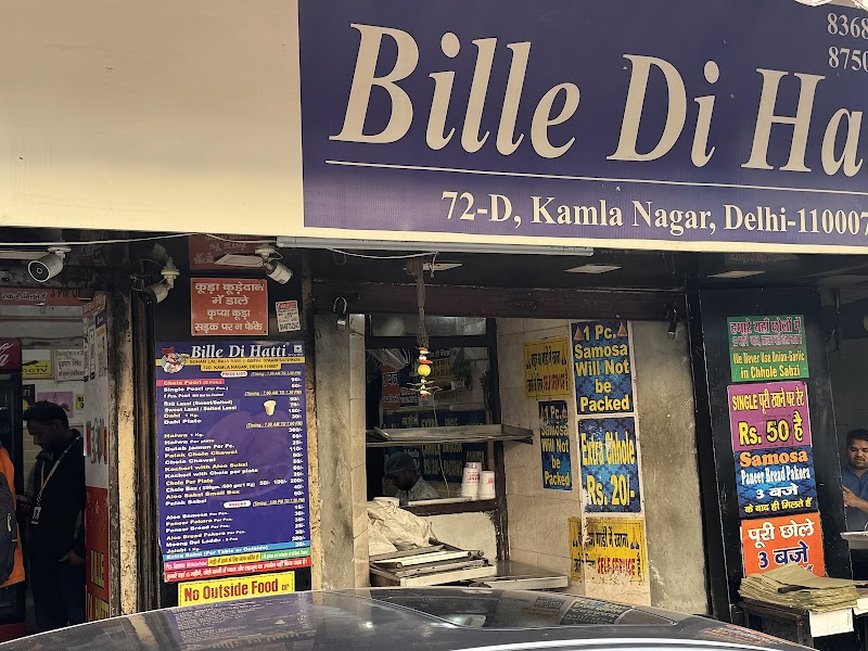 Bille Di Hatti / Kamla Nagar