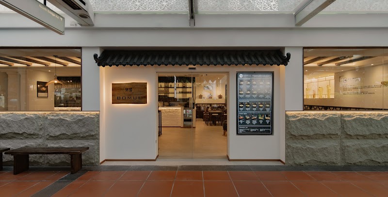 Bomul Samgyetang Place mentioned in saved reels