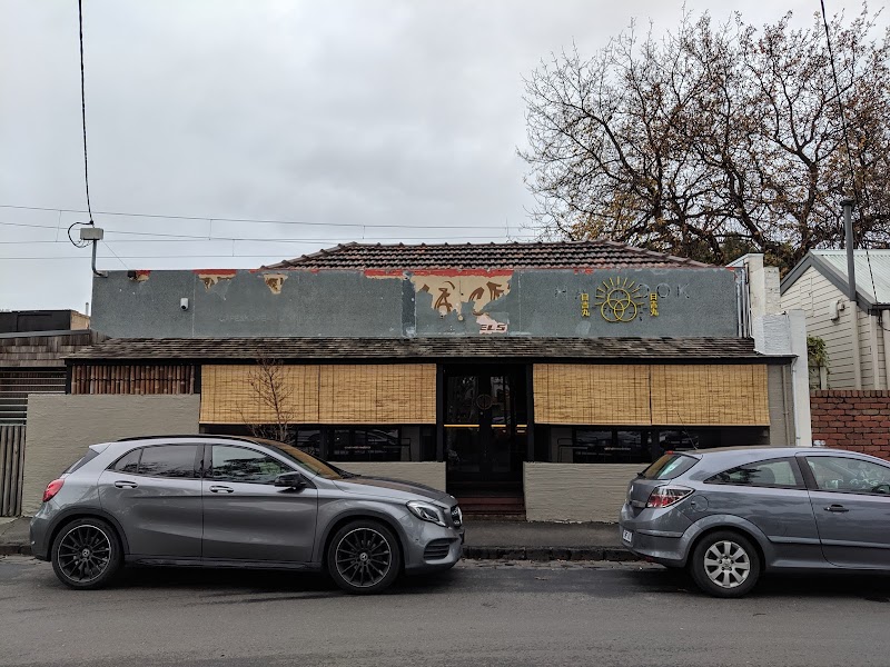 Bounty of the Sun / Balaclava