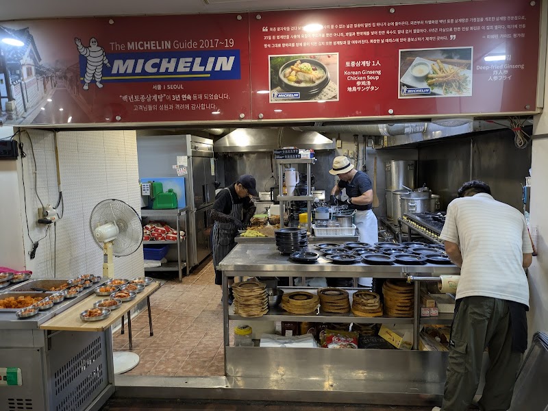 Bukchon Chicken Ginseng Soup / Seoul Place mentioned in saved reels