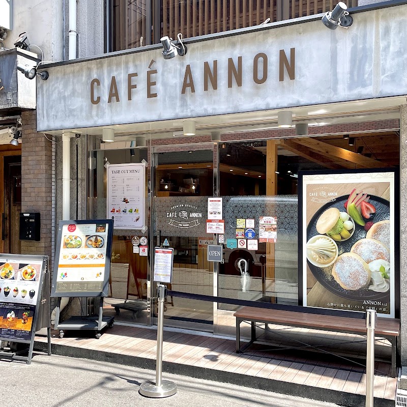 Cafe Annon Namba / Osaka, Japan Place mentioned in saved reels