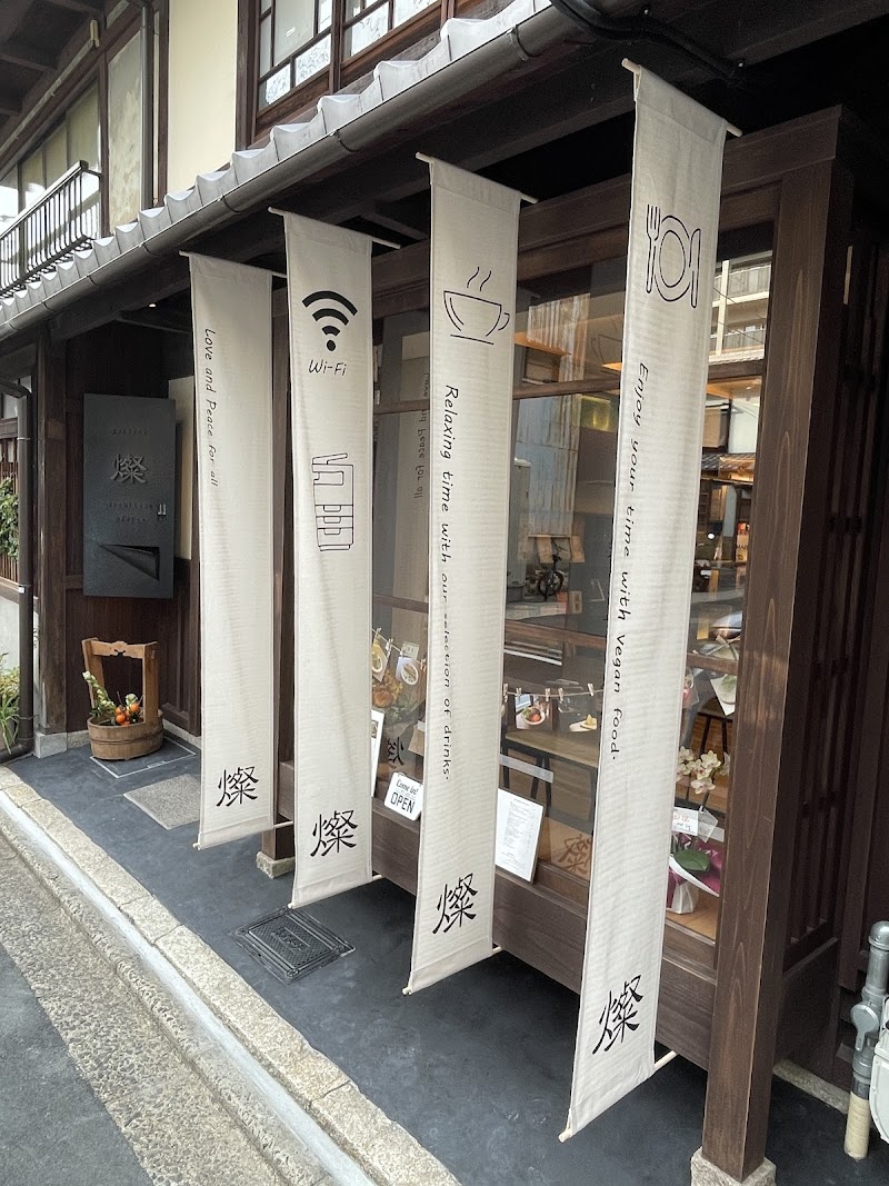Cafe Gallery Sun / Kyoto Place mentioned in saved reels