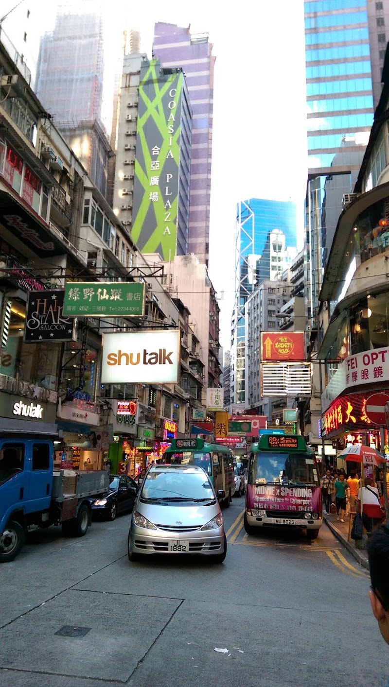 Causeway Bay / Hong Kong Place mentioned in saved reels