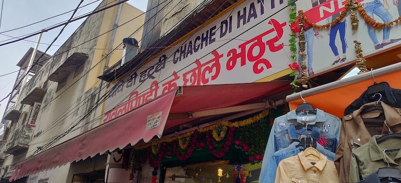 Chache Di Hatti / Kamla Nagar