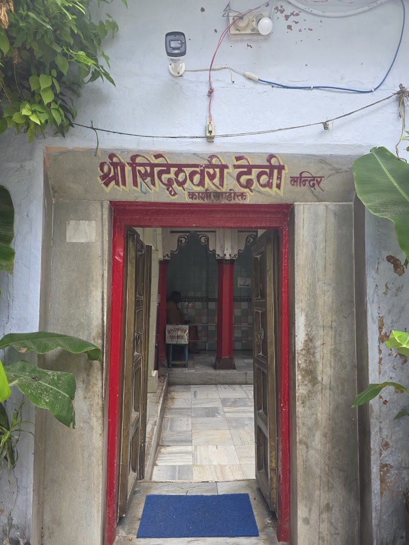 Chandrakoop Well / Varanasi Place mentioned in saved reels