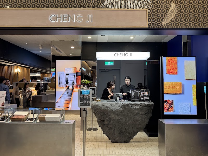 Cheng Ji / Taipei 101 Place mentioned in saved reels