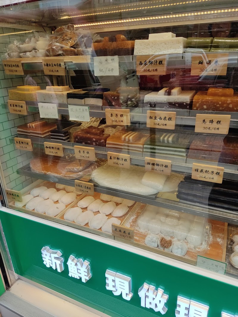 Cheun Wo Pastry / Hong Kong