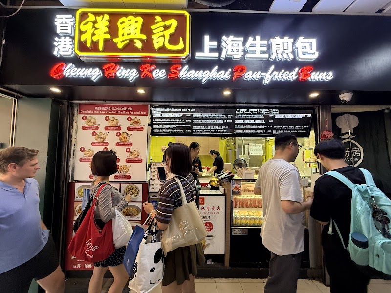 Cheung Hing Kee / Hong Kong Place mentioned in saved reels