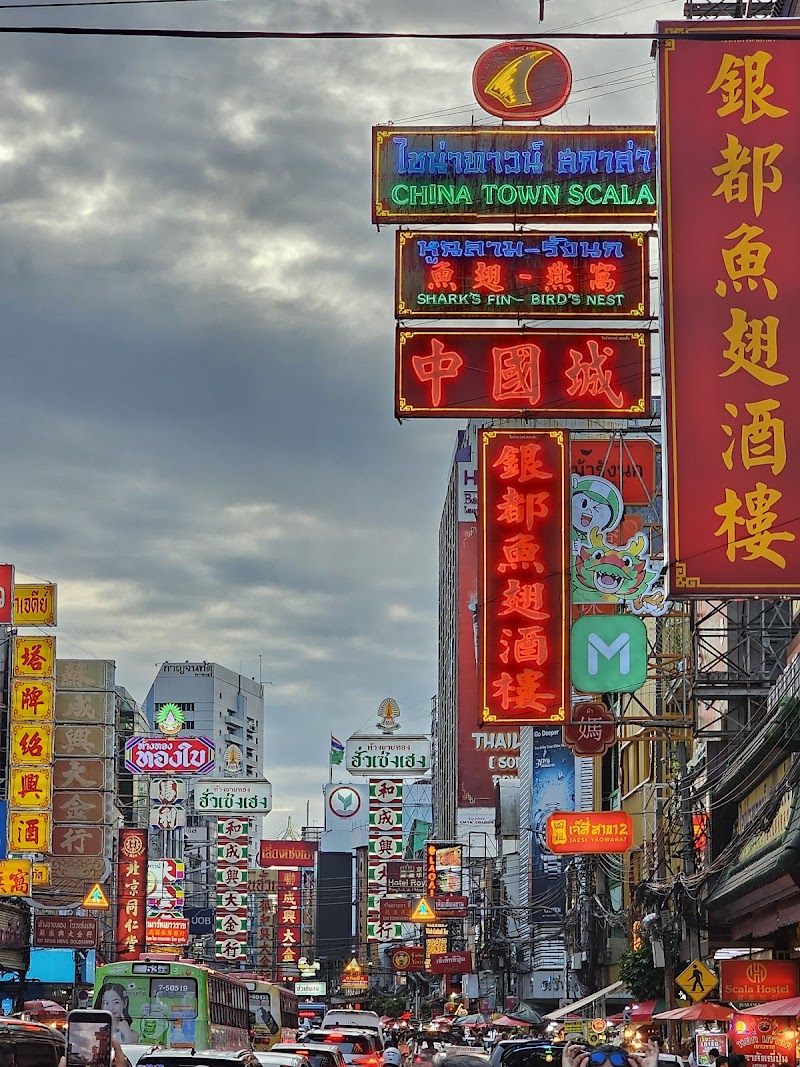 Chinatown / Bangkok Place mentioned in saved reels