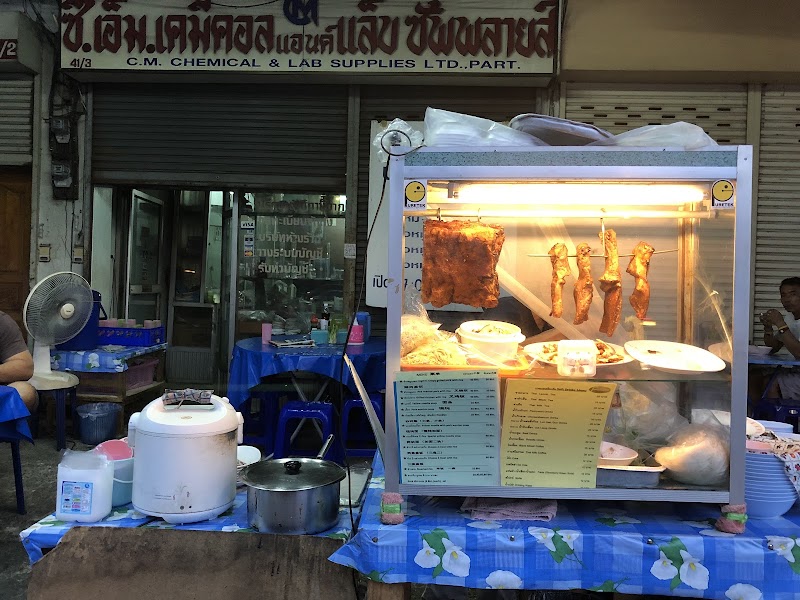 Chor Potchana / Chiang Mai Place mentioned in saved reels