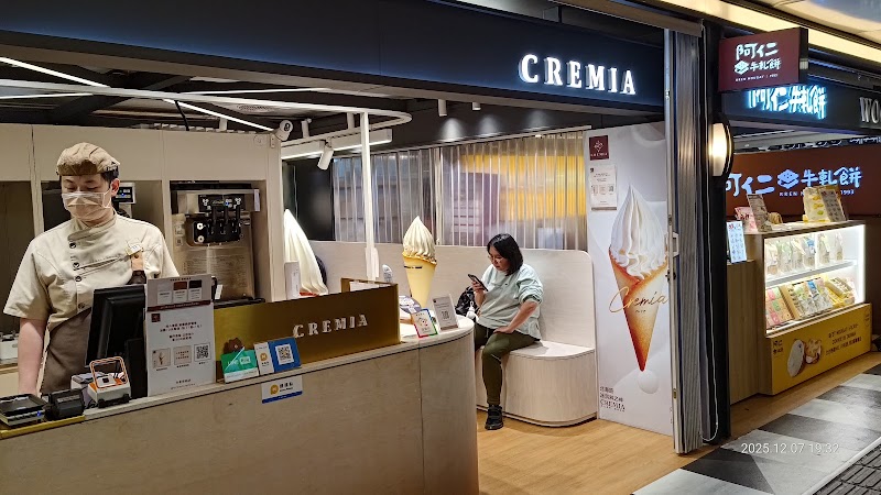 Cremia / Taiwan Place mentioned in saved reels