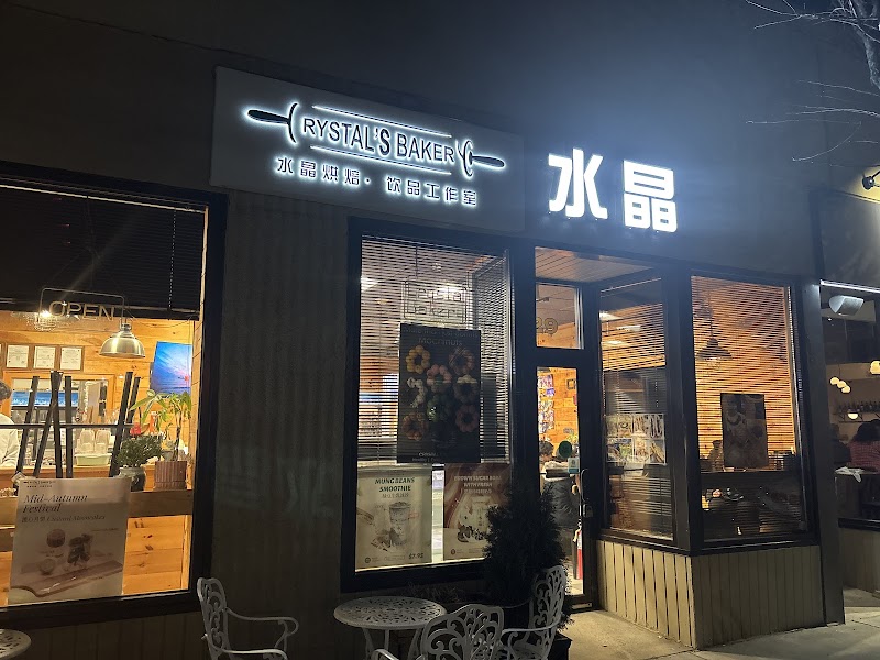 Crystal Bakery Place mentioned in saved reels