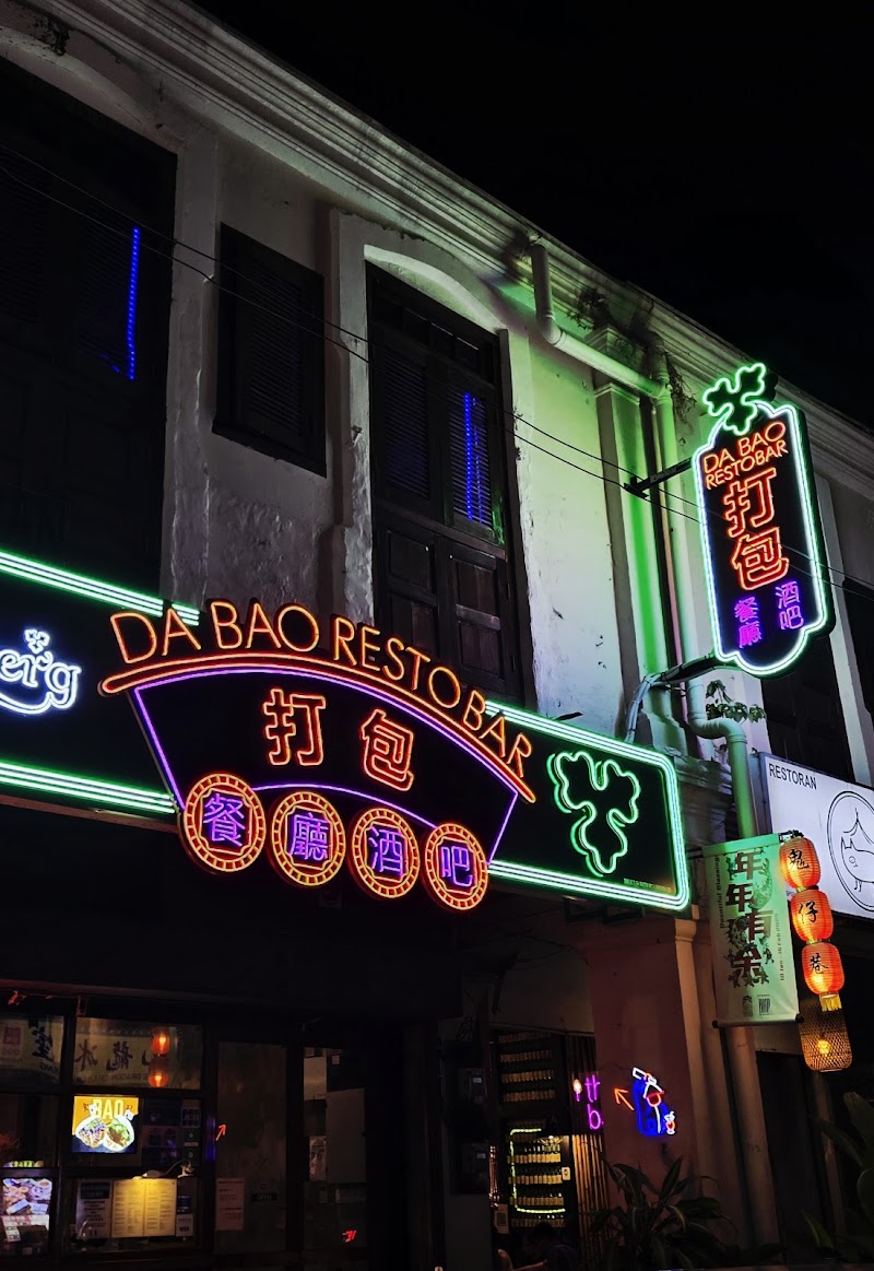 Da Bao / Kuala Lumpur Place mentioned in saved reels