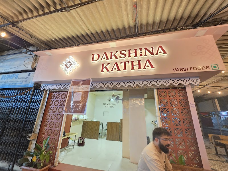 Dakshin Katha / Vasai Place mentioned in saved reels