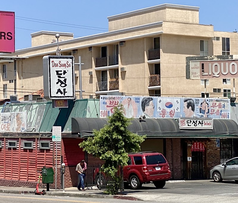 Dan Sung Sa / LA Place mentioned in saved reels