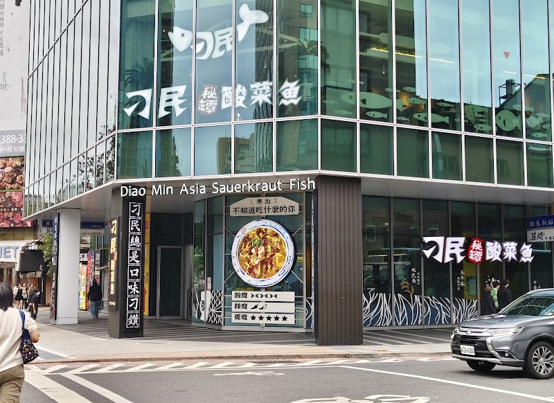 diao min asia / Taiwan