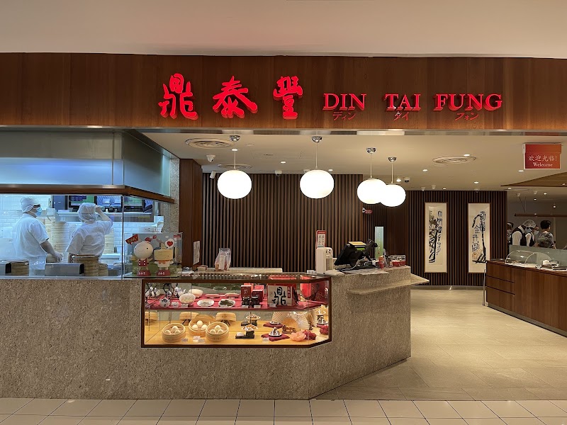 Din Tai Fung / Singapore