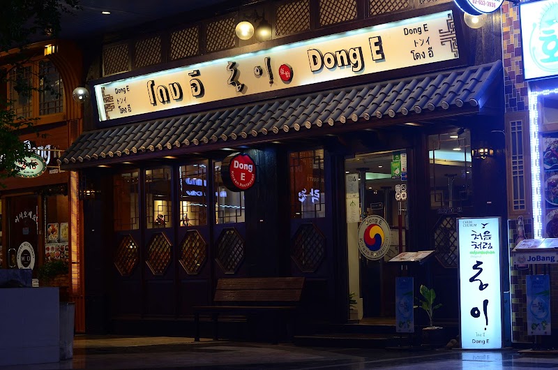 Dong E / Sukhumvit Plaza Place mentioned in saved reels