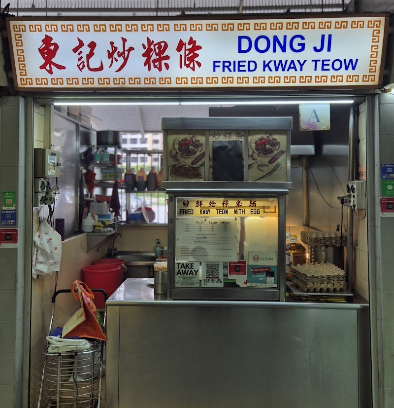 Dong Ji Fried Kway Teow Place mentioned in saved reels
