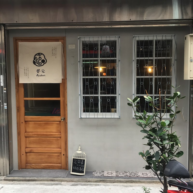 Eggghost / Taipei Place mentioned in saved reels