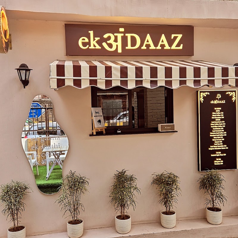 Ek Andaaz / Malviya Nagar Place mentioned in saved reels
