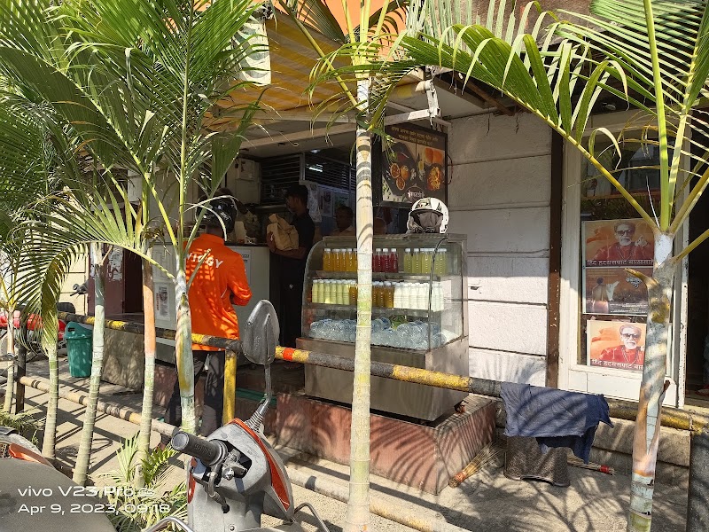 Ekadashi Upahargruha / Dadar