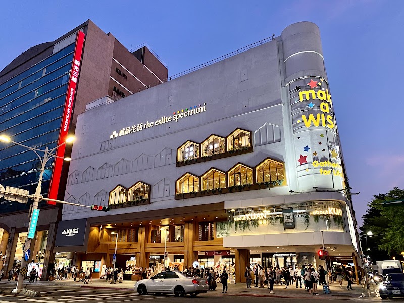 Eslite Spectrum Nanxi / Taipei